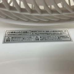 stp-3306 サーキュレーター　2021年製　CCM101BK-WH   白　風量3段階　扇風機　ホワイト　シンプル　送風　空気循環　の画像