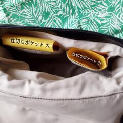 【７月末まで】未使用レディースバッグの画像