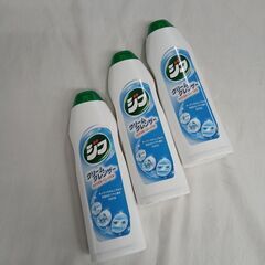 クレンザー　ジフ　3本　300円　新品未使用の画像