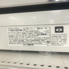 【安心の6ヶ月保証】2.2kw ルームエアコン CORONA 2019年製 【トレファク東浦和店】の画像