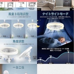 シーリングファンライト 30W 2000lm 6〜8畳 ソケット式/引掛け式 白の画像