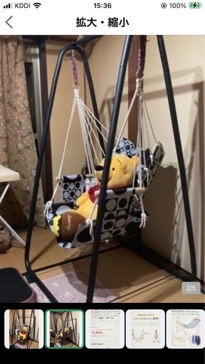 ハンモック新品未使用品リピ割り有ります