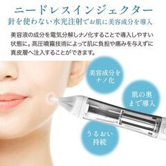 １度でお肌にツヤ肌・うる肌をGETしたい方／抜け毛・薄毛・…