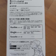 ピジョン ベビーカー用カップホルダーの画像