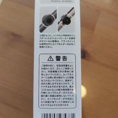 ピジョン ベビーカー用カップホルダーの画像