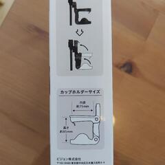 ピジョン ベビーカー用カップホルダーの画像