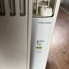 縦型エアコン