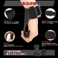 【新品】パワーグリップ 筋トレ用リストバンドの画像