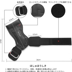 【新品】パワーグリップ 筋トレ用リストバンドの画像