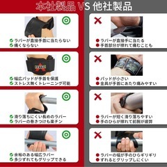 【新品】パワーグリップ 筋トレ用リストバンドの画像