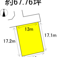 🌈売り土地　筑紫野市大字永岡②🌈T - 土地販売/土地売買