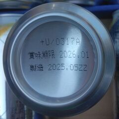 ビール　３４０ｍｌ　１２個の画像