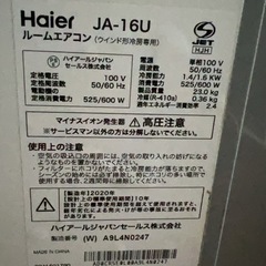 縦型エアコンの画像