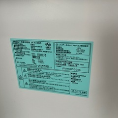 冷蔵庫　130L　2019 JR-N130Aの画像