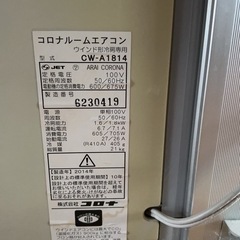 縦型エアコンの画像