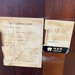 T2507-195 karimoku 座卓 レトロ アンティーク ダークブラウン キズ汚れ有りの画像