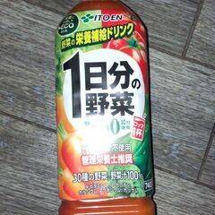 1日分の野菜 740g 12本の画像