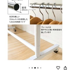 ラックの画像