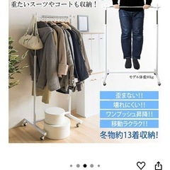 ラックの画像