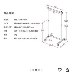 ラックの画像