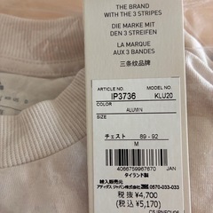 【adidas /アディダス】【新品未開封タグ付き】　Tシャツ　サイズ：Mの画像