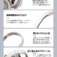 【新品】ワイヤレスヘッドホン オーバーイヤーの画像