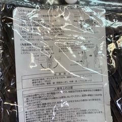 stp-3303 チェアパラソル　大きめサイズ　紫外線約95%カット　角度調節可能　パラソル　日除け　日陰　　傘　イス　いす　椅子　DCMの画像
