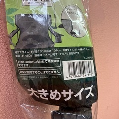 stp-3303 チェアパラソル　大きめサイズ　紫外線約95%カット　角度調節可能　パラソル　日除け　日陰　　傘　イス　いす　椅子　DCMの画像