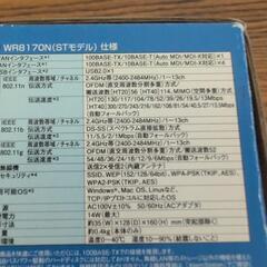 NEC  WIFIルター  未使用の画像