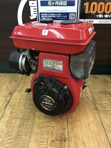 SUBARU 発動機　EH300HV 動作OK