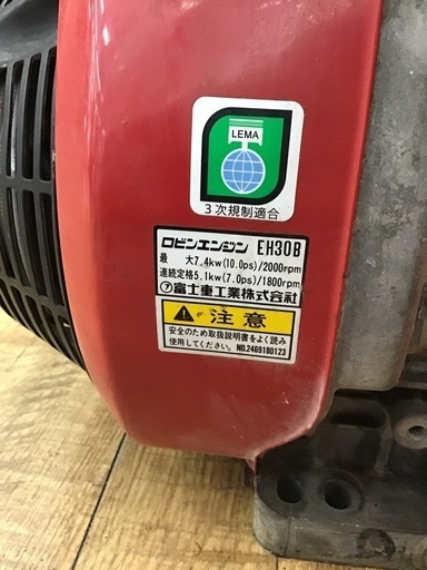 SUBARU 発動機　EH300HV 動作OK SUBARU 発動機 EH300HV 動作OK