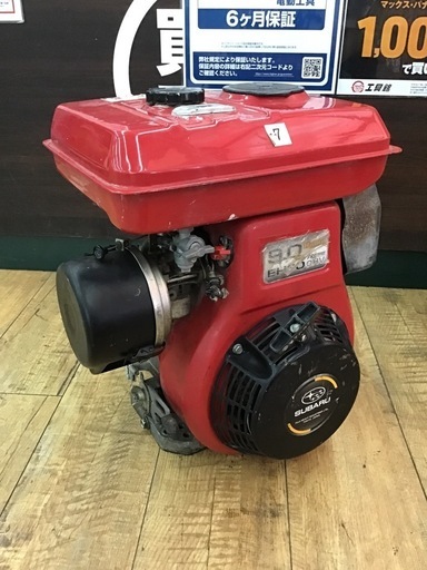 SUBARU 発動機　EH300HV 動作OK
