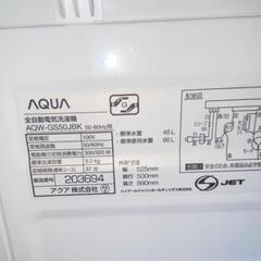 ☆アクア☆洗濯機☆5kg☆2021年☆の画像