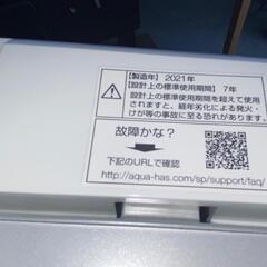 ☆アクア☆洗濯機☆5kg☆2021年☆の画像