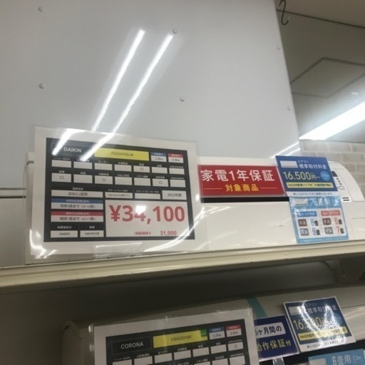 【安心の一年保証】2.2kw ルームエアコン DAIKIN 2023年製 【トレファク東浦和店】