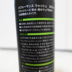 グランジャーズウェアケア ツインパックの画像