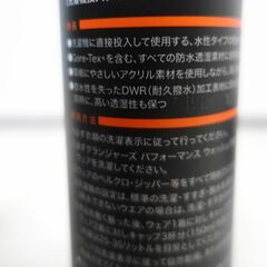 グランジャーズウェアケア ツインパックの画像