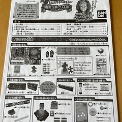 バンダイ　謎解きバトルTOREIの画像