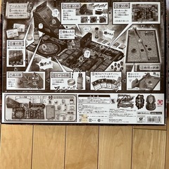 バンダイ　謎解きバトルTOREIの画像
