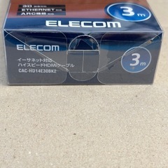 パソコン変換ケーブル　HDMI ELECOM 3mの画像