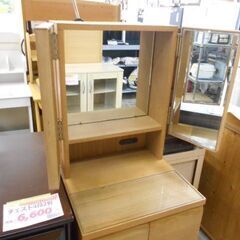 ＩＤ：659308　ドレッサー　の画像