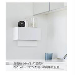 【Tower】ペーパータオル ディスペンサー ホワイト の画像