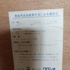 取引中　収納棚の画像