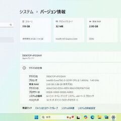 Acer Aspire P3-171 Core i3　ジャンクの画像