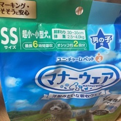 マナーウエア 男の子用の画像