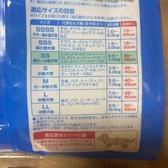マナーウエア 男の子用の画像