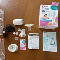 ピジョン　搾乳器　さく乳器　電動
の画像