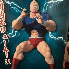 キン肉マン　完璧超人始祖編　リアルフィギュアの画像