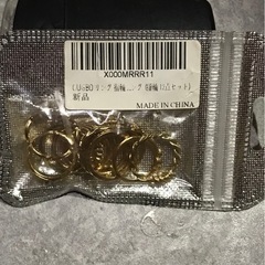 フローライト  フリーリングの画像