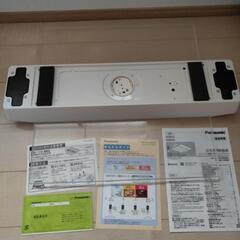 スピーカー搭載LEDシーリングライト　パナソニックの画像